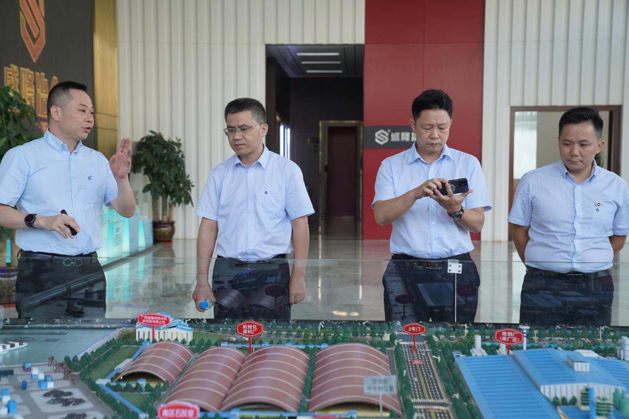 北港新材料领导班子带队到易游中国冶金调研交流