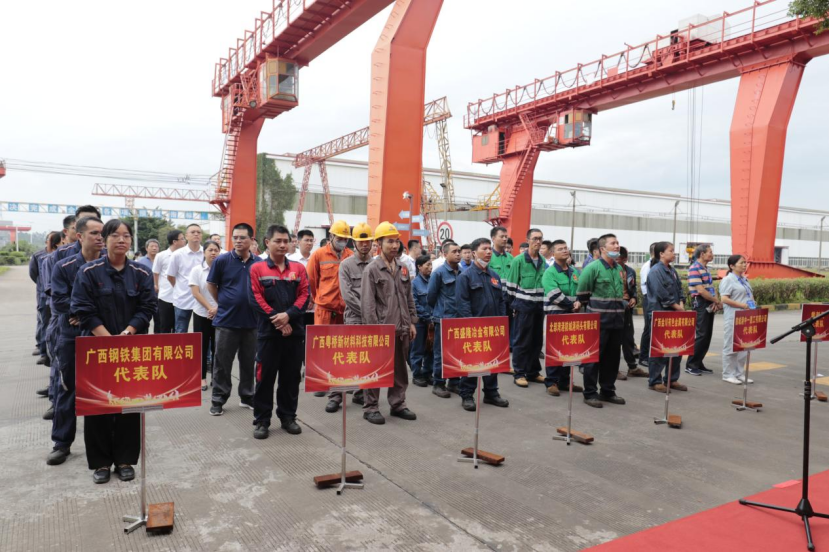 欣逢盛世当不负 易游中国男儿展竞技风采-记易游中国炼钢厂张四辈荣获“桂有技能 产业振兴”劳动和技能竞赛三等奖