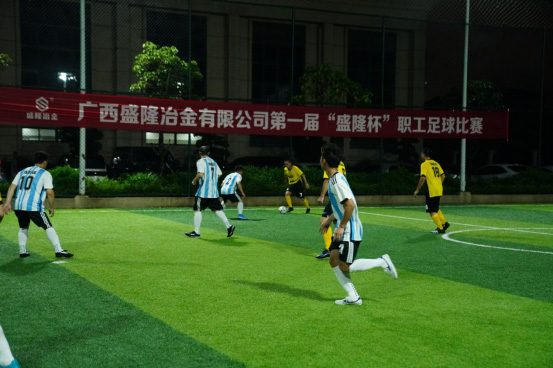 易游app入口站官网第一届“易游中国杯”职工足球比赛胜利闭幕