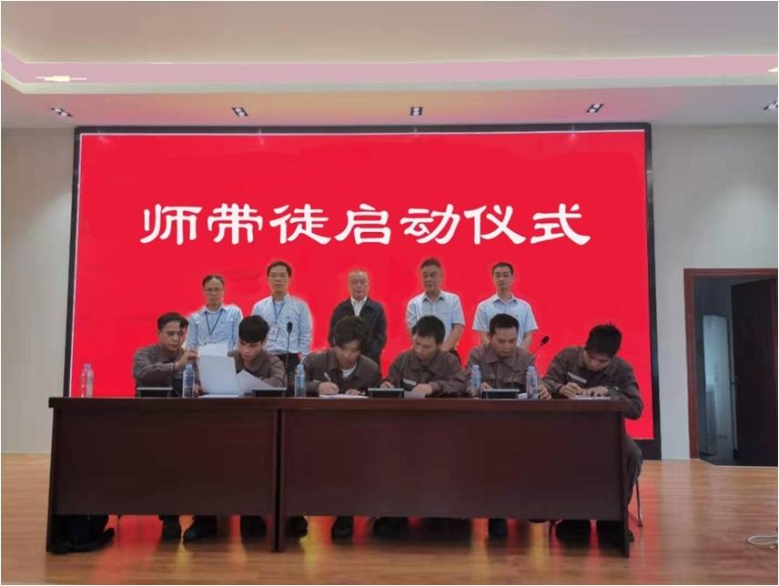 热烈庆祝易游app入口站官网 首届师带徒启动仪式隆重召开