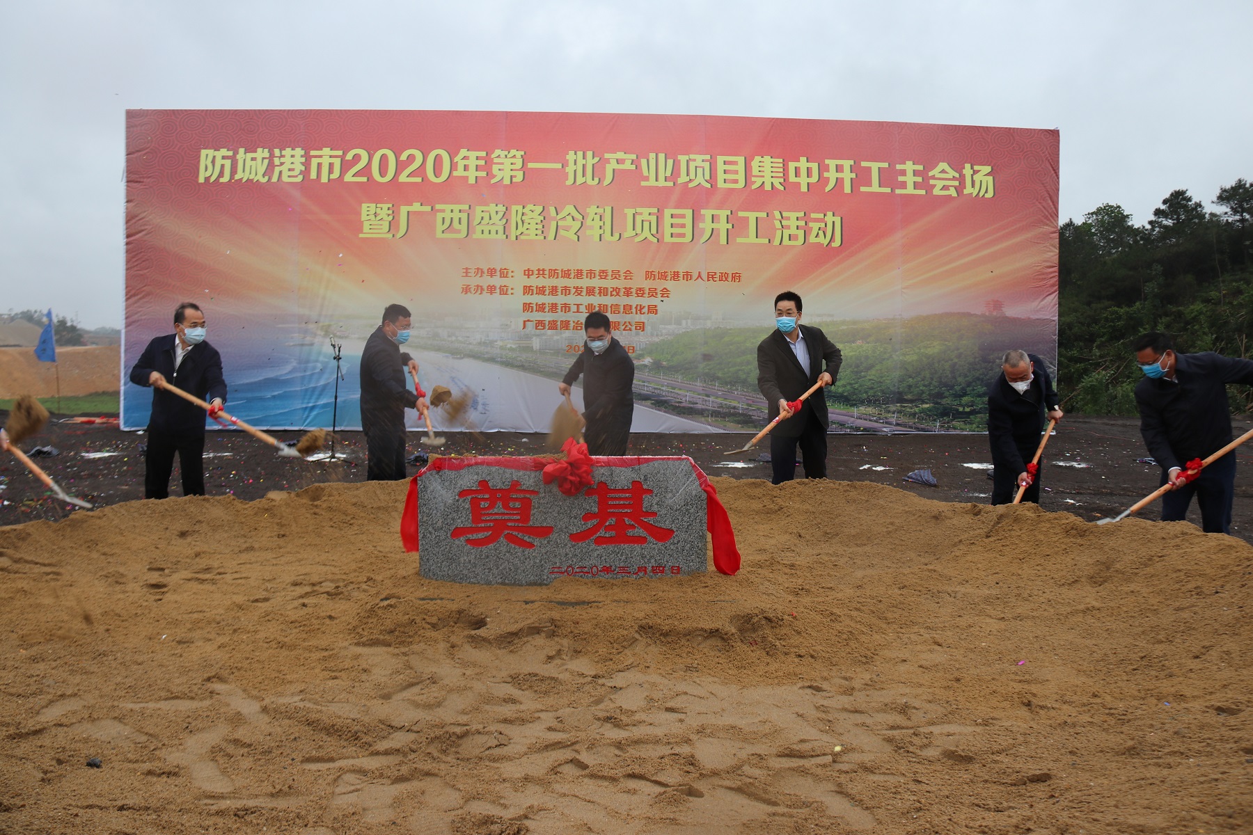 易游app入口站官网冷轧项目正式开工