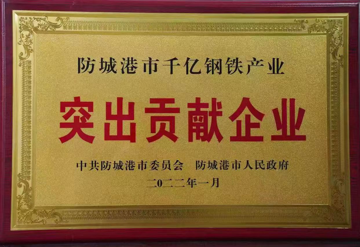 发展不忘根本，勇担民营企业易游app入口站官网
