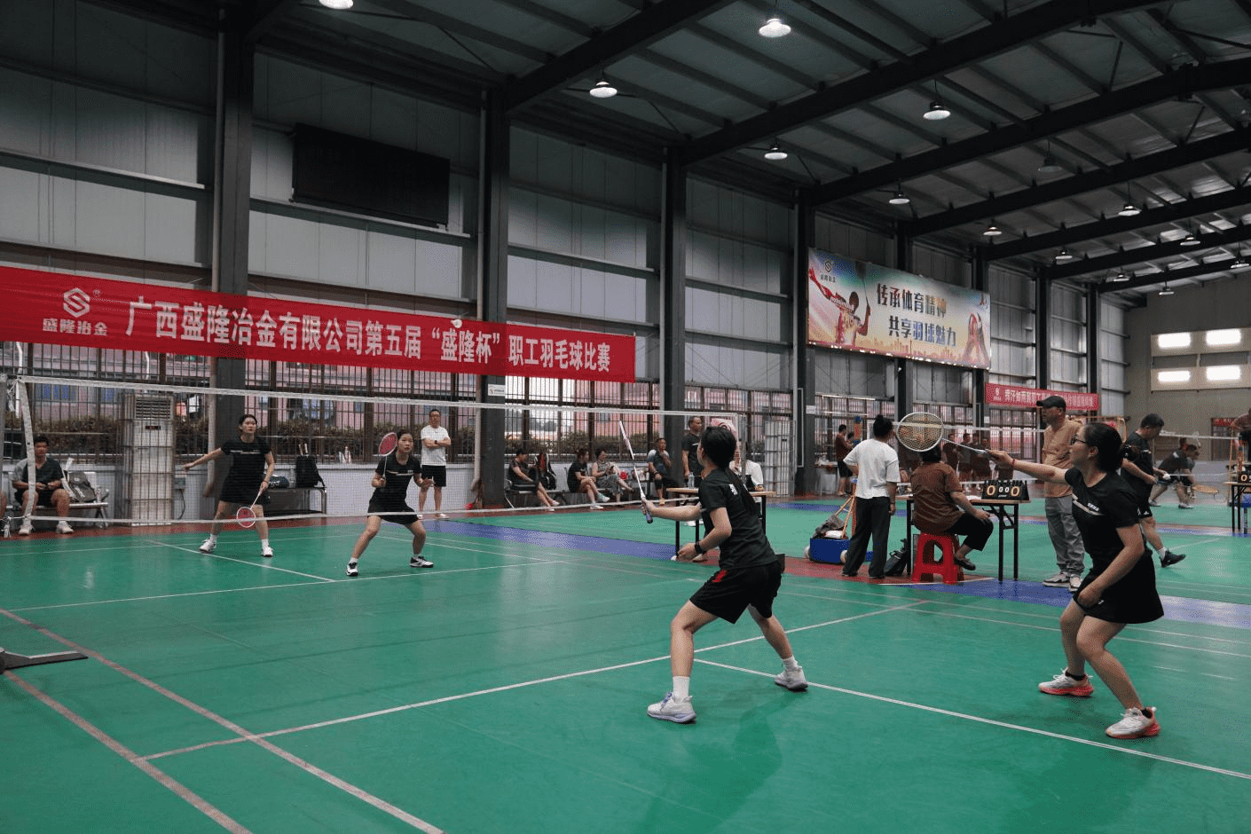 钢水映初心 羽球筑同心 第五届“易游中国杯”职工羽毛球比赛圆满落幕