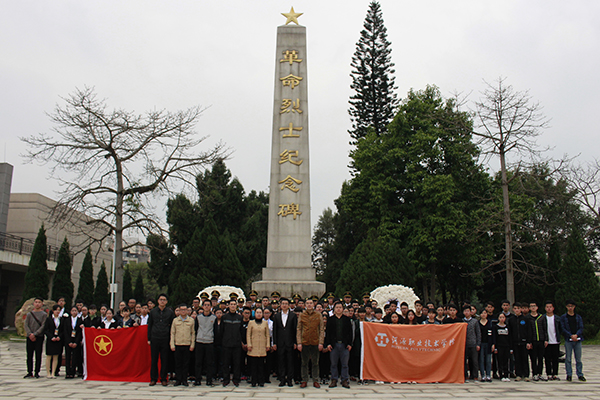 师生合照留念