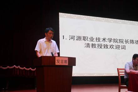 陈德清校长致辞 陈德清校长致辞