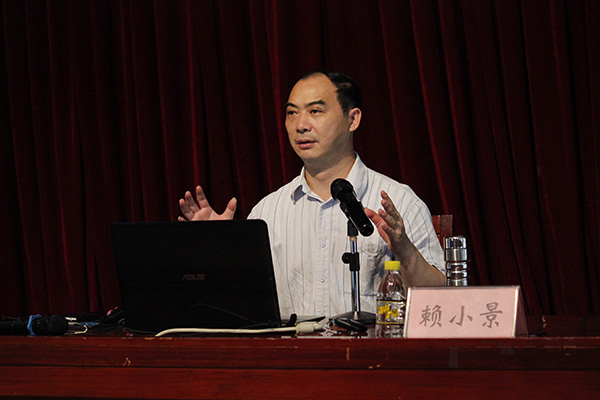 赖小景副校长授课