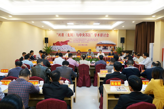 研讨会现场