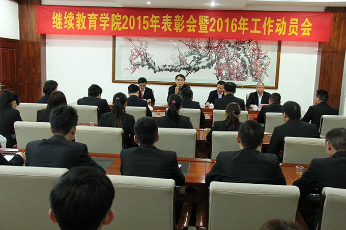 会议现场