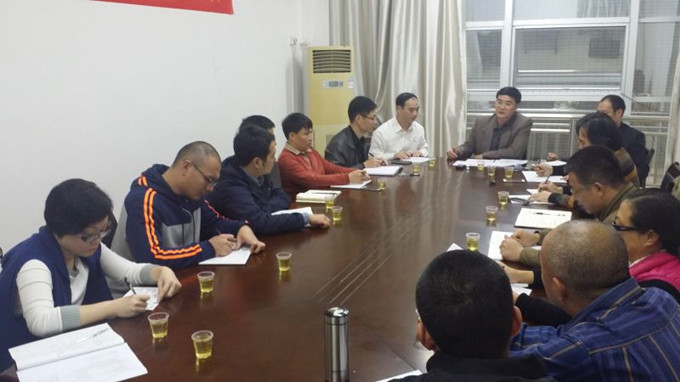 调研会现场